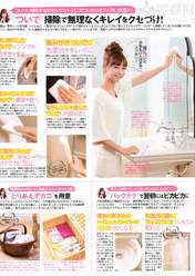 
Fujimoto Miki,


Magazine,

