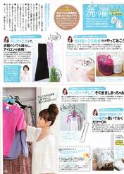 
Fujimoto Miki,


Magazine,

