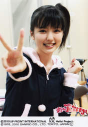 
Mano Erina,

