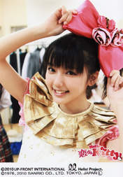 
Mano Erina,

