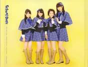 
Kumai Yurina,


Sugaya Risako,


Mitsui Aika,


Nakajima Saki,


Guardians 4,

