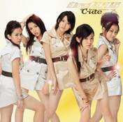 
Yajima Maimi,


Suzuki Airi,


Hagiwara Mai,


Okai Chisato,


Nakajima Saki,


C-ute,

