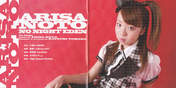 Noto Arisa,