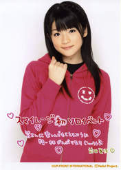
Maeda Yuuka,

