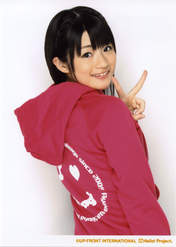 
Maeda Yuuka,

