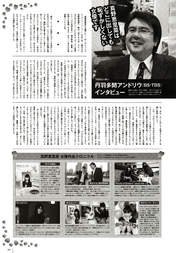 
"Li Chun, Junjun",


Mano Erina,


Magazine,

