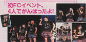
Wada Ayaka,


Maeda Yuuka,


Fukuda Kanon,


Ogawa Saki,


S/mileage,


Magazine,

