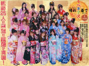 Morning Musume,
Niigaki Risa,
Michishige Sayumi,
Tanaka Reina,
Kamei Eri,
Yajima Maimi,
Kumai Yurina,
Sugaya Risako,
Natsuyaki Miyabi,
Mitsui Aika,
Sudou Maasa,
"Li Chun, Junjun",
Tsugunaga Momoko,
Suzuki Airi,
Shimizu Saki,
Tokunaga Chinami,
Berryz Koubou,
"Qian Lin, Linlin",
Hagiwara Mai,
Okai Chisato,
Nakajima Saki,
C-ute,
Mano Erina,
Wada Ayaka,
Maeda Yuuka,
Fukuda Kanon,
Ogawa Saki,
Hello! Project,
S/mileage,
Magazine,
Takahashi Ai,