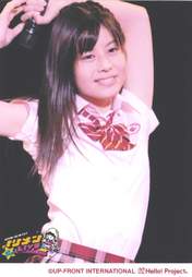 
Komine Momoka,

