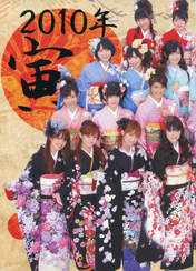 
Niigaki Risa,


Michishige Sayumi,


Kamei Eri,


Yajima Maimi,


Tsugunaga Momoko,


Suzuki Airi,


Shimizu Saki,


Tokunaga Chinami,


Nakajima Saki,


Wada Ayaka,


Maeda Yuuka,


Magazine,


Takahashi Ai,

