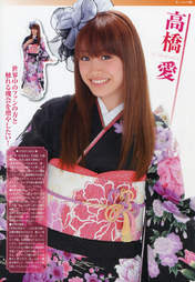 
Magazine,


Takahashi Ai,

