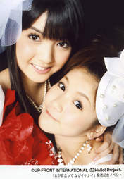 Michishige Sayumi,
Mitsui Aika,