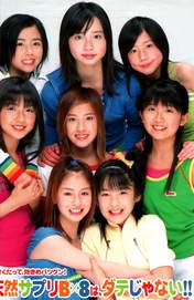 
Kumai Yurina,


Sugaya Risako,


Natsuyaki Miyabi,


Sudou Maasa,


Tsugunaga Momoko,


Shimizu Saki,


Tokunaga Chinami,


Berryz Koubou,


Ishimura Maiha,

