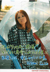 
Saitou Hitomi,

