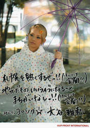 
Ohtani Masae,


