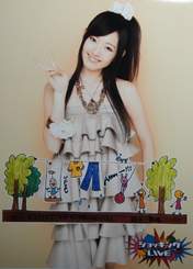 
Suzuki Airi,

