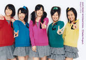 
Yajima Maimi,


Suzuki Airi,


Hagiwara Mai,


Okai Chisato,


Nakajima Saki,


C-ute,

