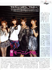 
Niigaki Risa,


Tanaka Reina,


Kamei Eri,


"Qian Lin, Linlin",


Magazine,

