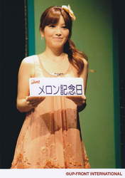 
Shibata Ayumi,


