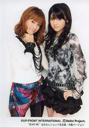 
Michishige Sayumi,


Kamei Eri,

