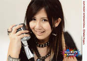 Okai Chisato,