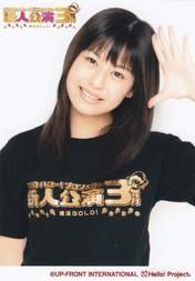 
Komine Momoka,

