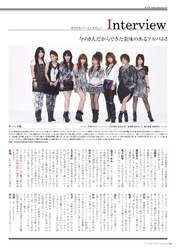 
Morning Musume,


Niigaki Risa,


Michishige Sayumi,


Tanaka Reina,


Kamei Eri,


Mitsui Aika,


"Li Chun, Junjun",


"Qian Lin, Linlin",


Magazine,


Takahashi Ai,

