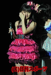 Mano Erina,