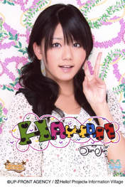 "Li Chun, Junjun",