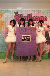 
Wada Ayaka,


Maeda Yuuka,


Fukuda Kanon,


Ogawa Saki,


S/mileage,

