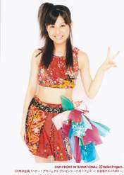 
Komine Momoka,

