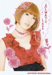 
Murata Megumi,

