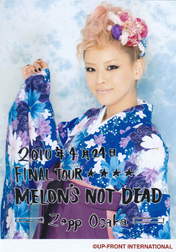 
Ohtani Masae,

