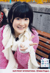 
Tsugunaga Momoko,

