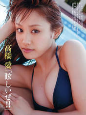 
Magazine,


Takahashi Ai,

