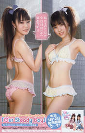 
Ogura Yui,


Ishihara Kaori,


Magazine,


Yuikaori,

