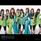 Morning Musume,
Niigaki Risa,
Michishige Sayumi,
Tanaka Reina,
Kamei Eri,
Mitsui Aika,
"Li Chun, Junjun",
"Qian Lin, Linlin",
Takahashi Ai,