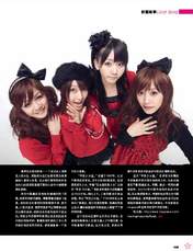 
Morning Musume,


Niigaki Risa,


"Li Chun, Junjun",


"Qian Lin, Linlin",


Magazine,


Takahashi Ai,


