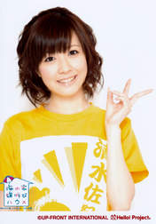 
Shimizu Saki,

