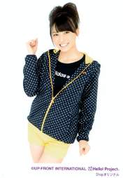 
Yajima Maimi,


