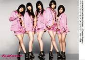 
Yajima Maimi,


Suzuki Airi,


Hagiwara Mai,


Okai Chisato,


Nakajima Saki,


C-ute,

