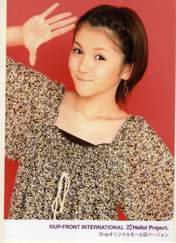 
Mitsui Aika,


