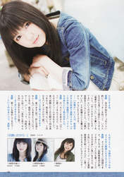 
Mano Erina,


Magazine,

