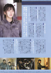 
Mano Erina,


Magazine,

