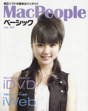 
Mano Erina,


Magazine,

