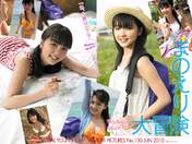 
Mano Erina,

