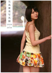 
Yajima Maimi,


Photobook,

