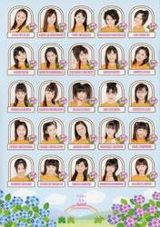 Arai Manami,
Fukumura Mizuki,
Furukawa Konatsu,
Hello! Pro Egg,
Hirano Tomomi,
Kaneko Rie,
Katsuta Rina,
Kikkawa Yuu,
Kitahara Sayaka,
Kizawa Runa,
Komine Momoka,
Kudo Haruka,
Maeda Irori,
Miyamoto Karin,
Mori Saki,
Nagasawa Wakana,
Okai Asuna,
Saho Akari,
Sainen Mia,
Satou Ayano,
Sekine Azusa,
Sengoku Minami,
Takagi Sayuki,
Takeuchi Akari,
Tanabe Nanami,
Tanaka Anri,