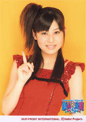 Komine Momoka,
