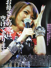 
Goto Maki,


Magazine,

